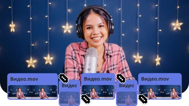 Нарезка видео – быстрее и точнее