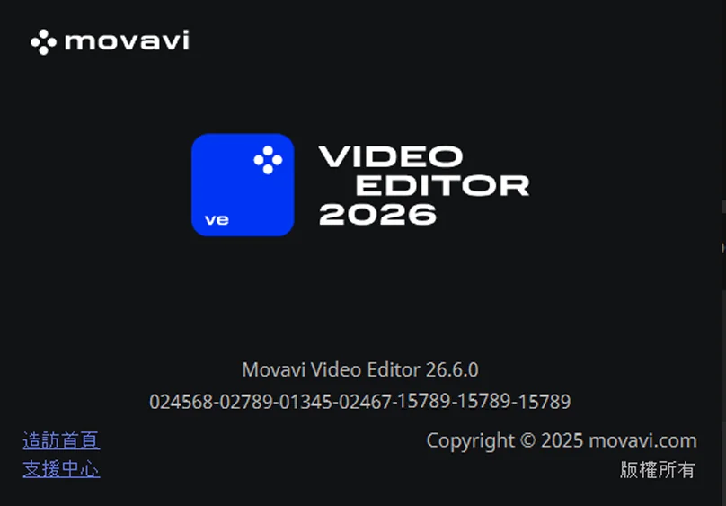 About window in activated Movavi Video Editor