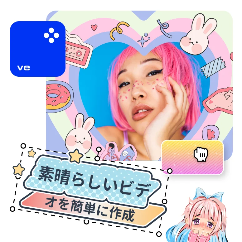 Movavi Video Editor