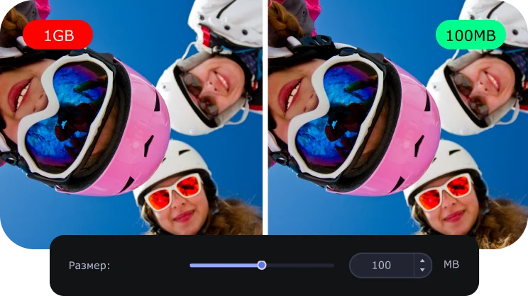 Сжатие без потери качества