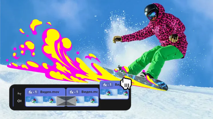 Дополнительные эффекты для YouTube