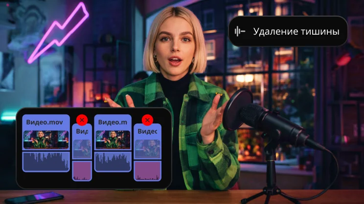 Удаление тишины – в один клик