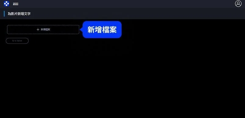 第 1 步。線上MP4 影片編輯。