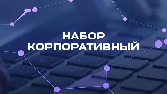 Эффектные презентации